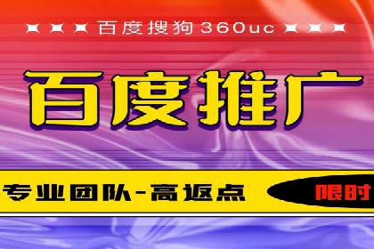 百度推广服务费案例：助力企业拓展市场